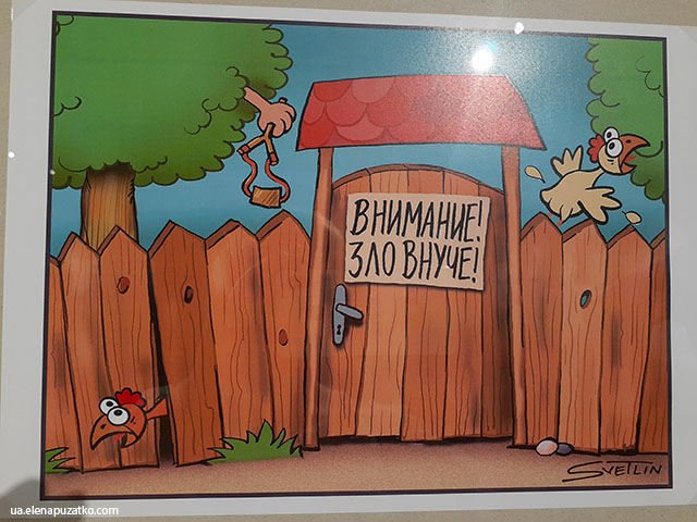 Музей гумору і сатири Габрово Болгарія фото 14